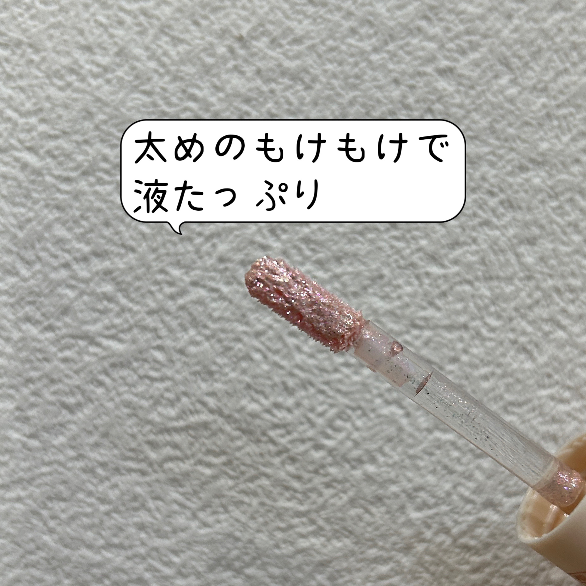 アイメタルグリッター/HOLIKA HOLIKA/グリッターを使ったクチコミ（3枚目）