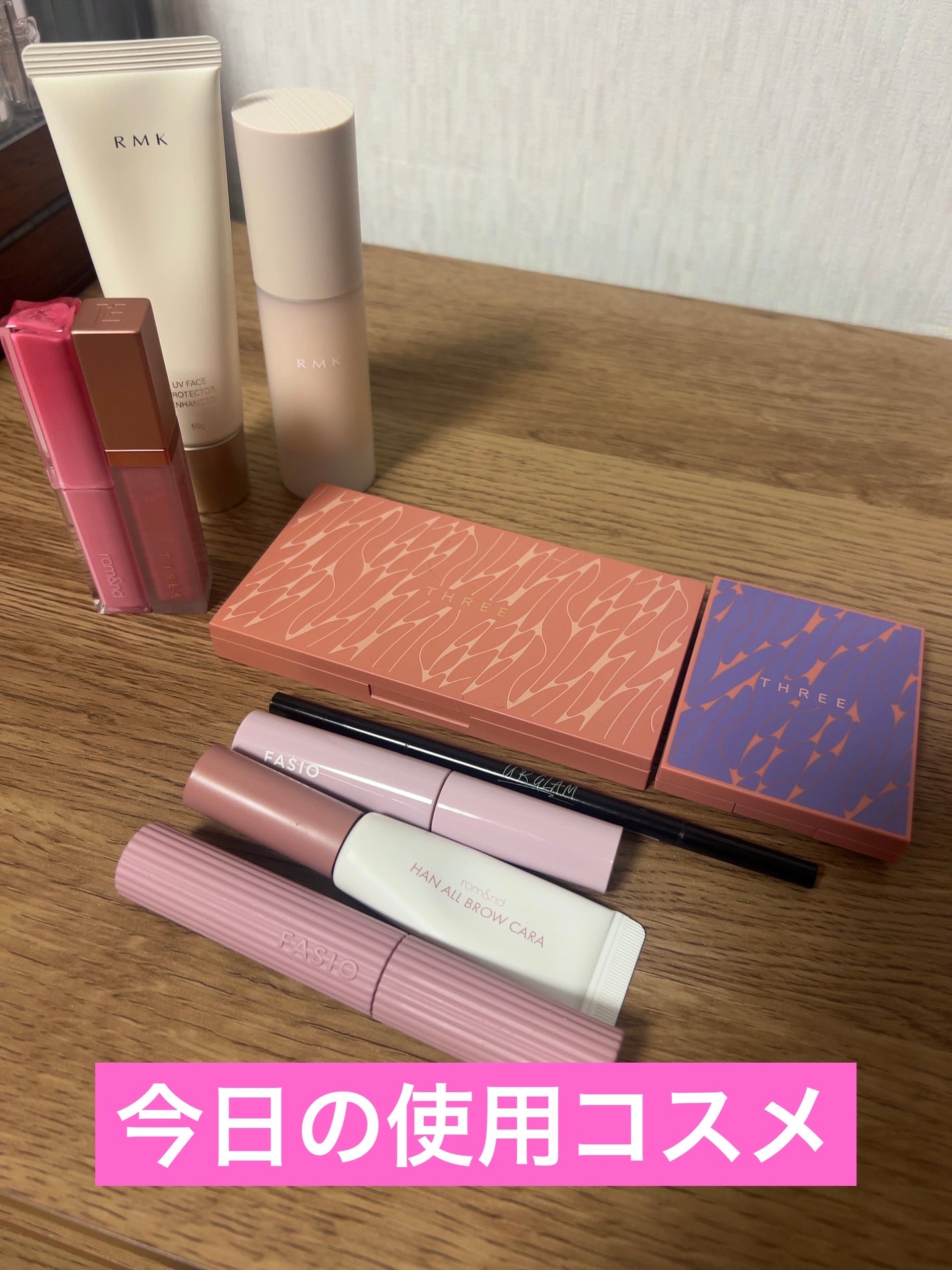 THREE シマリング グロー デュオ/THREE/クリームハイライトを使ったクチコミ(1枚目)