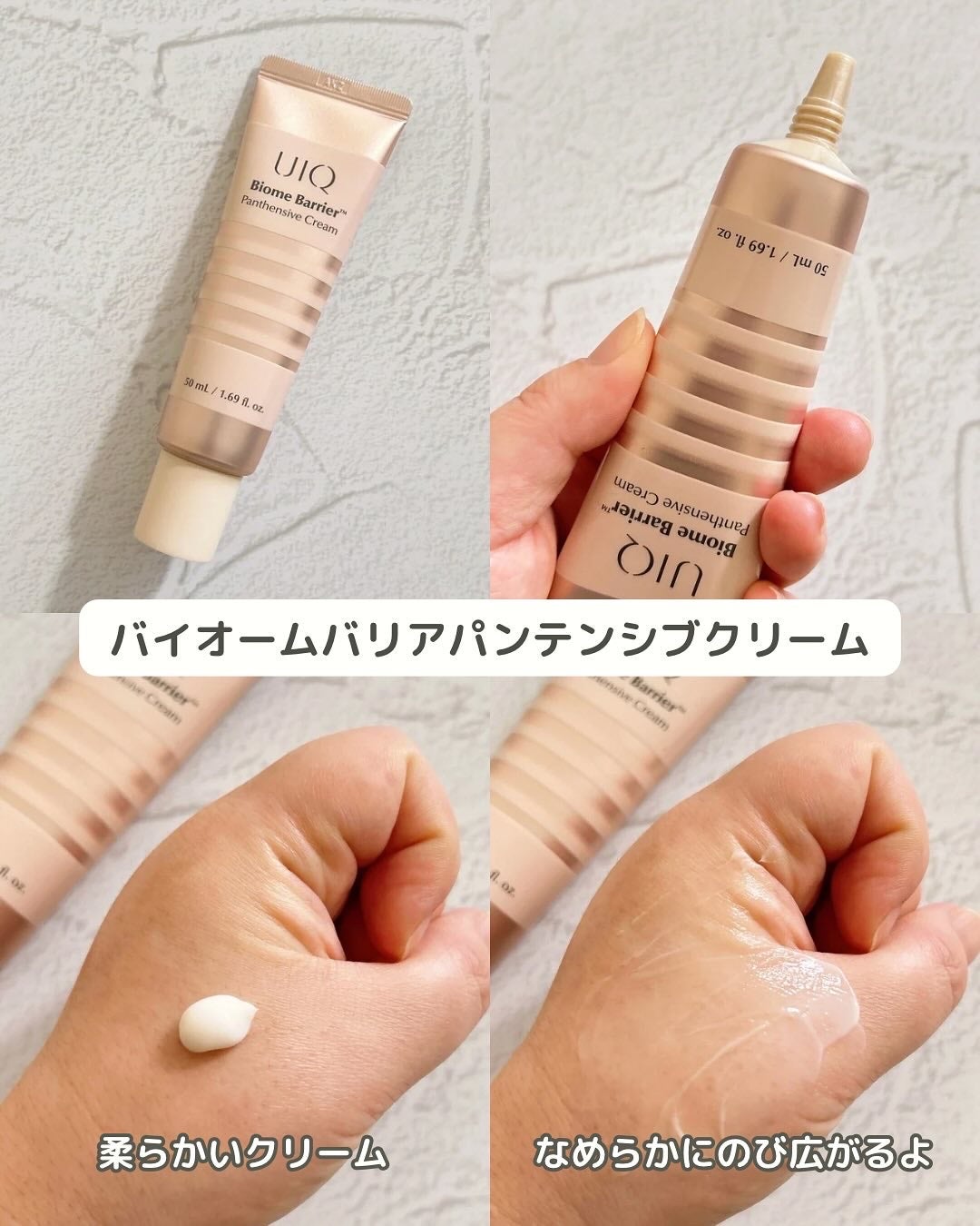 バイオームビタCダークスポットセラム/UIQ/美容液を使ったクチコミ(3枚目)