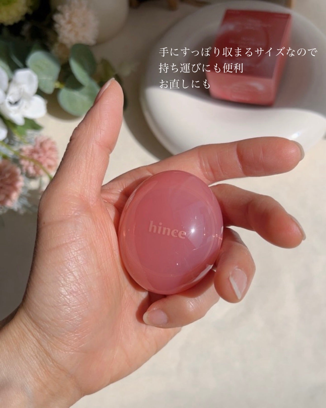 ロウグロウデューイーボール/hince/リップバームを使ったクチコミ(8枚目)