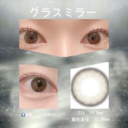 WANAF 1day/WANAF/ワンデー(1DAY)カラコンを使ったクチコミ(3枚目)