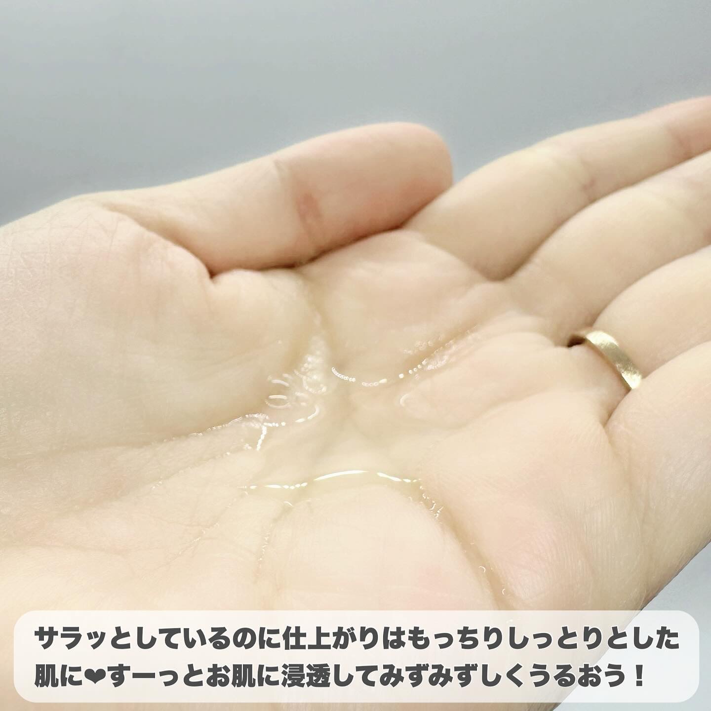 ワフードメイド　発酵酒粕化粧水　グロー/pdc/化粧水を使ったクチコミ（2枚目）