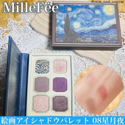 çµµç»ã¢ã€ã·ã£ããŠãã¬ãã/MilleFée/ã¢ã€ã·ã£ããŠãã¬ããã䜿ã£ãã¯ãã³ãïŒ1æç®ïŒ