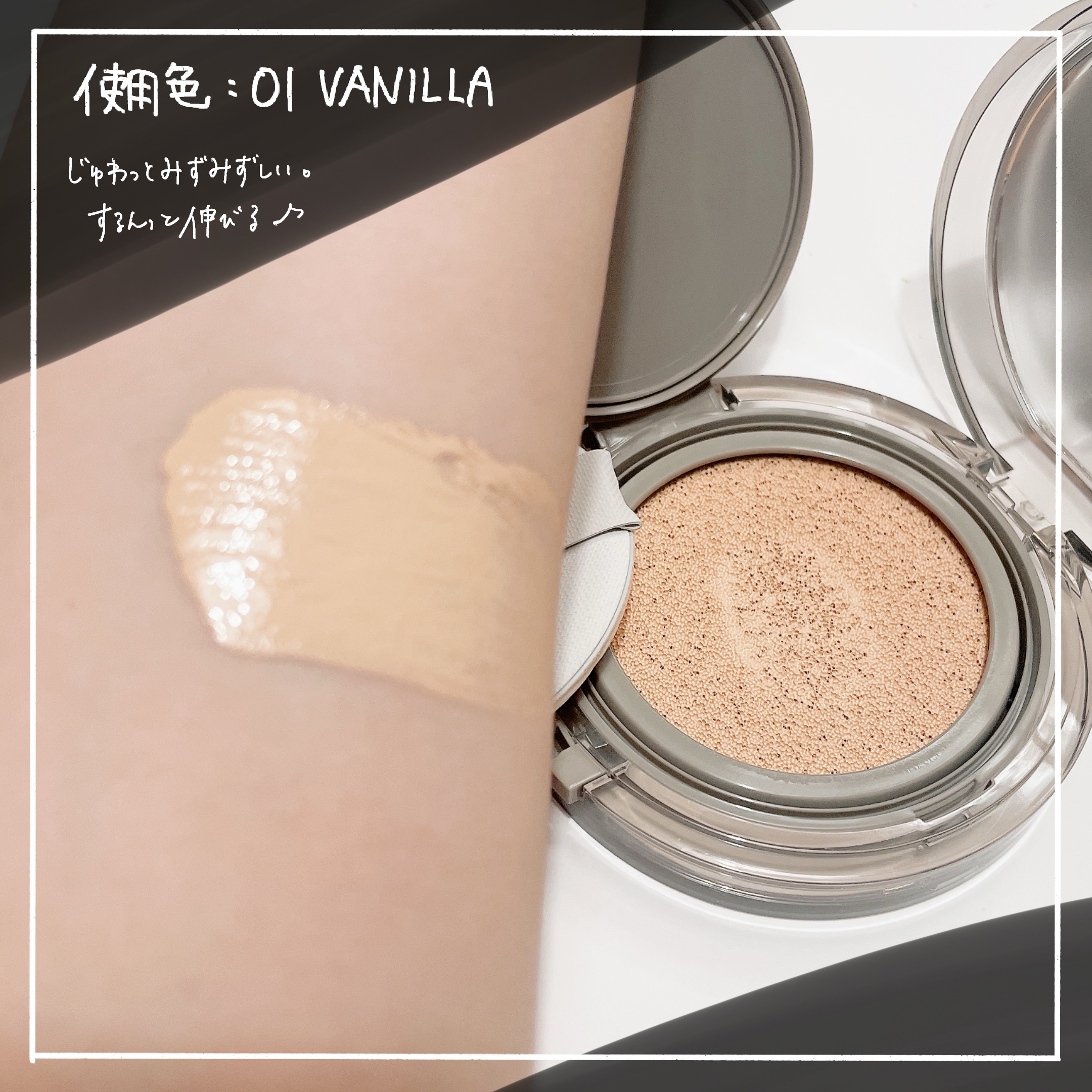 ブラーカバークッション/LUNA/クッションファンデーションを使ったクチコミ（3枚目）