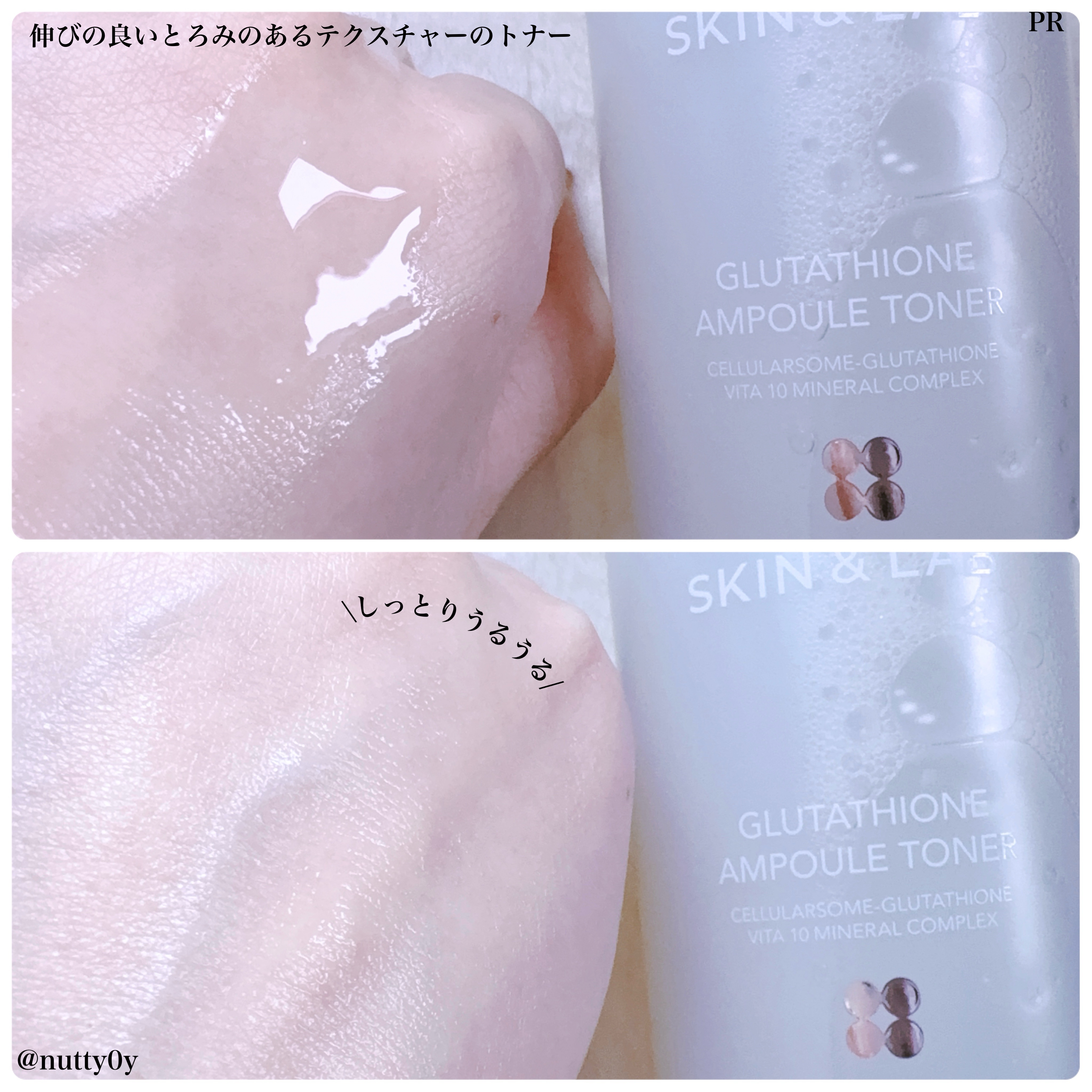 グルタチオンアンプルトナー/SKIN&LAB/化粧水を使ったクチコミ（3枚目）