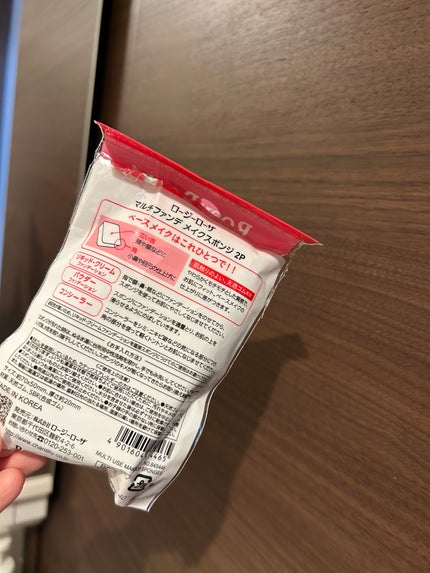 マルチファンデ メイクスポンジ/ロージーローザ/パフ・スポンジを使ったクチコミ(4枚目)