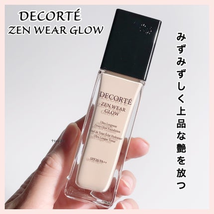 ゼン ウェア グロウ C11 / DECORTÉ(コスメデコルテ) | LIPS ゼン ウェア グロウ C11 / DECORTÉ(コスメデコルテ) | LIPS