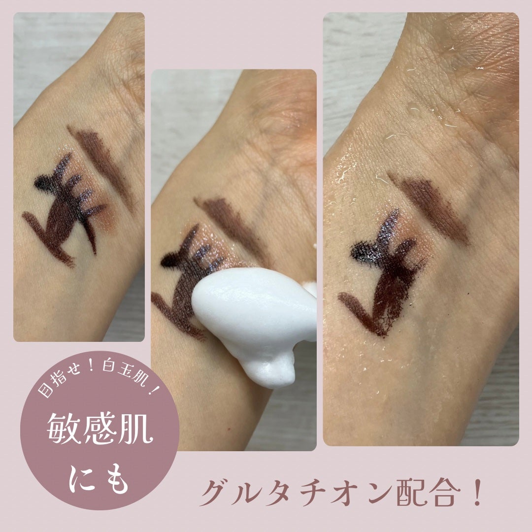 バブルクレンジング クラッシージャスミン/OHIKARI/クレンジングクリームを使ったクチコミ(2枚目)