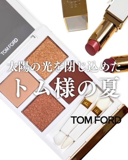 ソレイユ アイ カラー クォード 01 ブロンズ アイル / TOM FORD ソレイユ アイ カラー クォード 01 ブロンズ アイル / TOM FORD