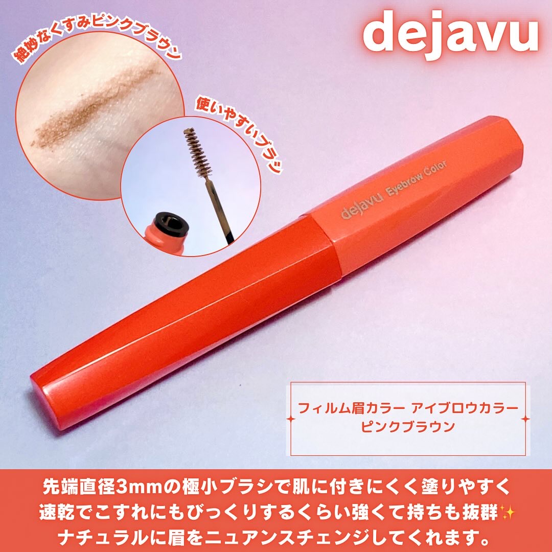 ワンダー ラスト アイシャドウ スティック/リンメル ロンドン/スティックアイシャドウを使ったクチコミ（3枚目）