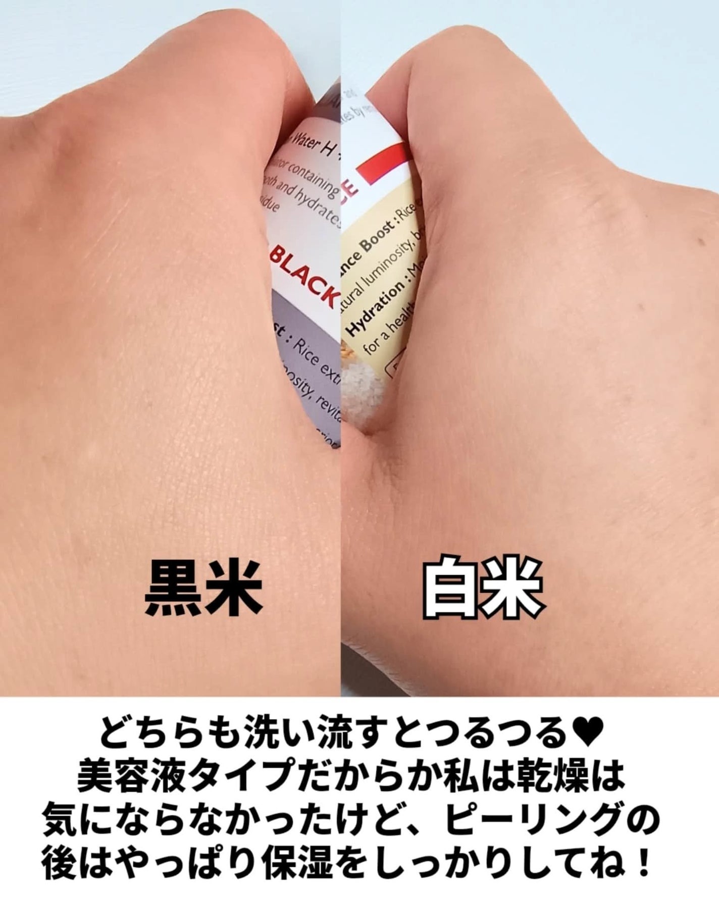 白米ピールショットゴマージュアンプル/Dr.Melaxin/美容液を使ったクチコミ(5枚目)