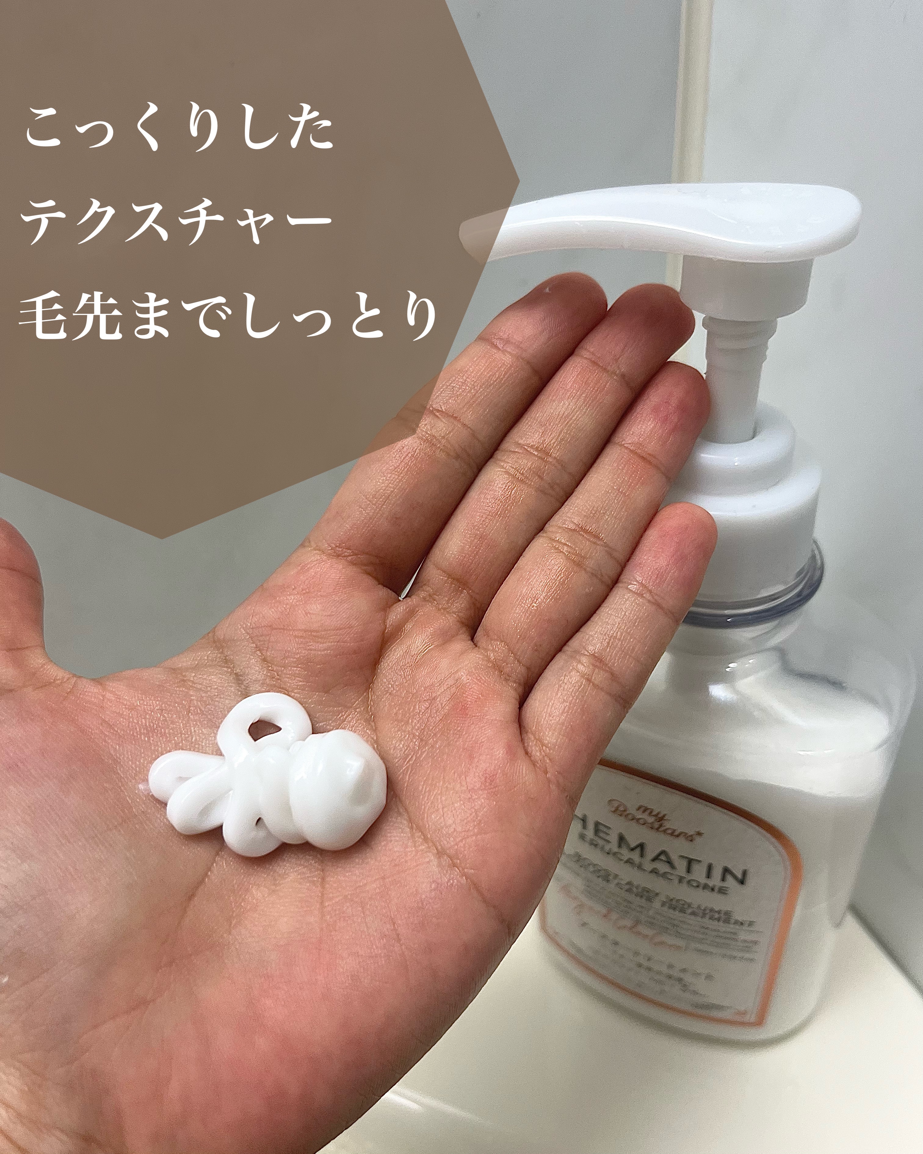 bialne シャンプー トリートメント bialne シャンプー トリートメント詰替 ウォーターオイル bialne