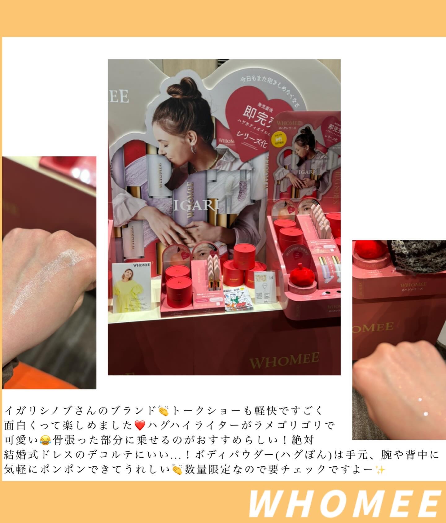 を使ったクチコミ（3枚目）