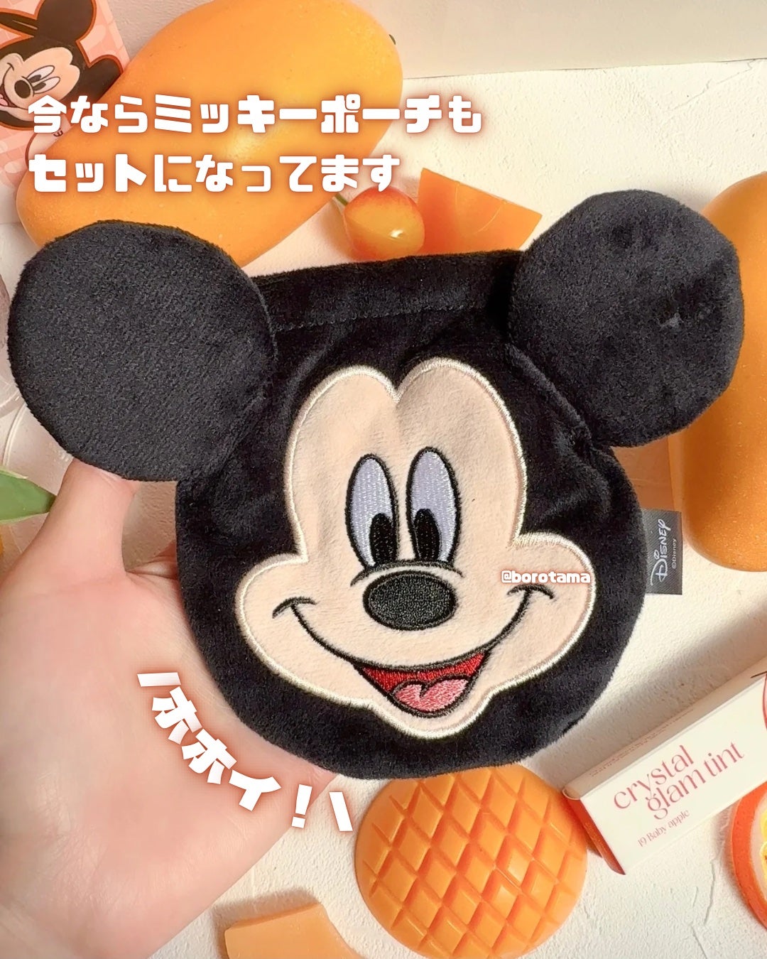 クリスタル グラム ティント/CLIO/リップティントを使ったクチコミ(9枚目)