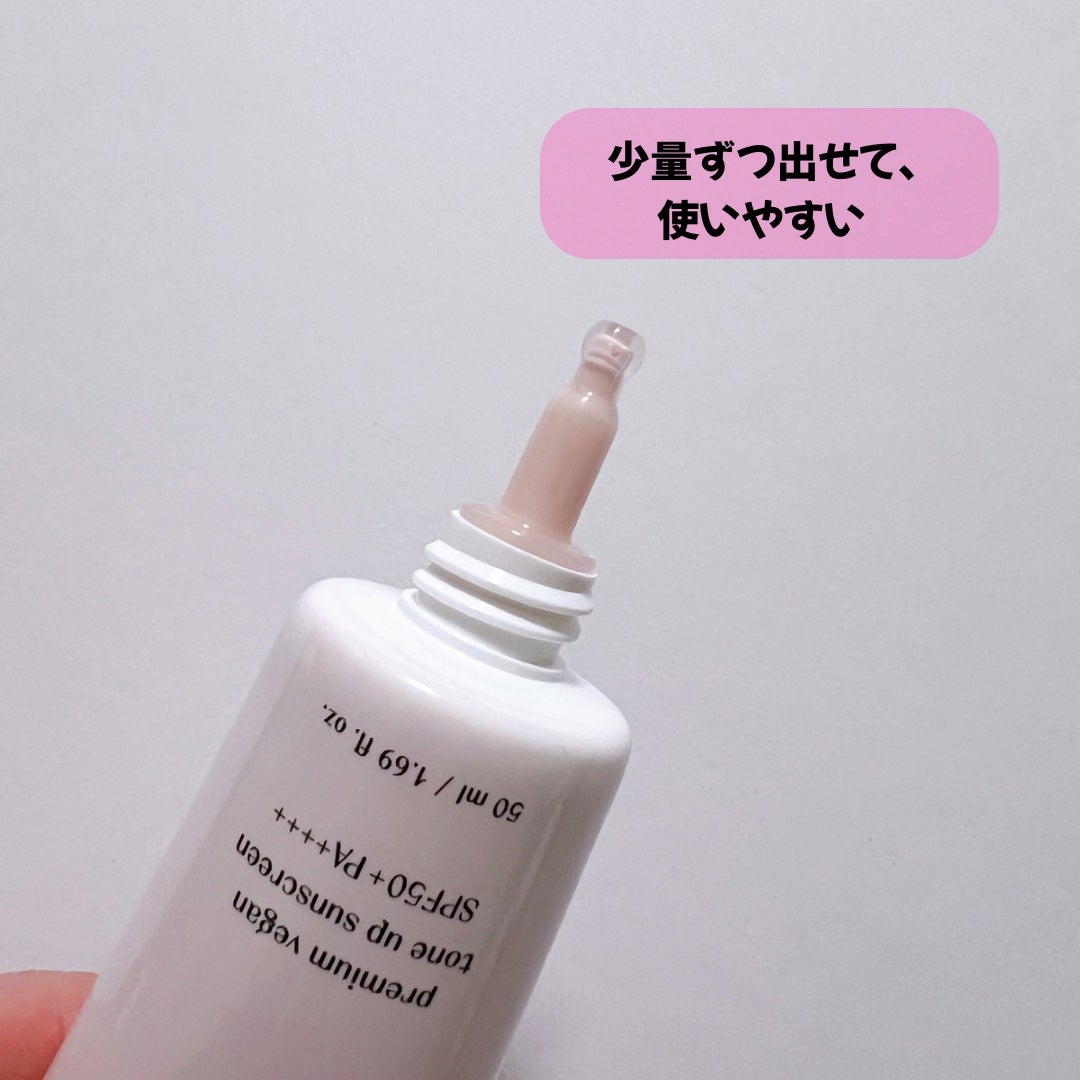 プレミ アムビーガン トーンアップ日焼け止め SPF50+PA++++/dinsee/日焼け止めミルクを使ったクチコミ(3枚目)