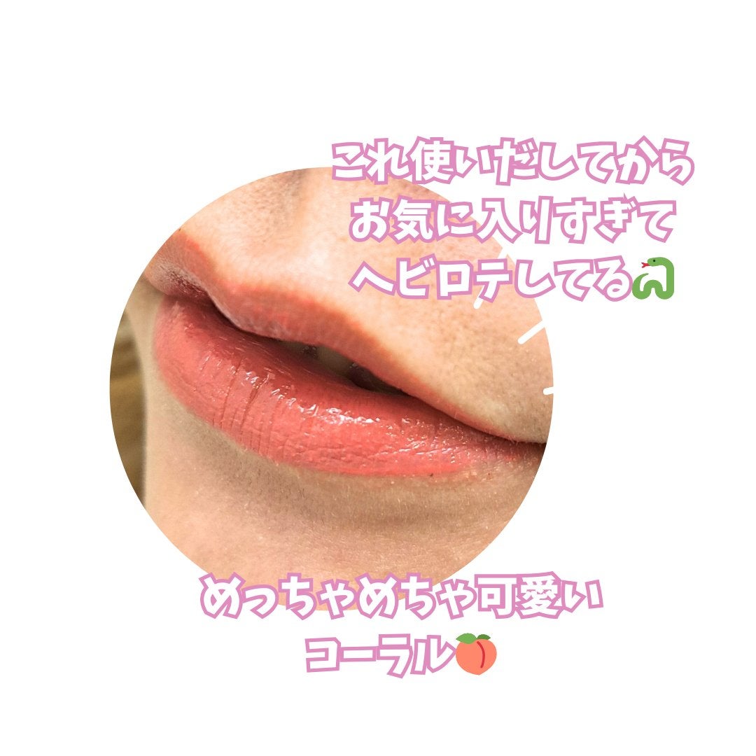 レブロン ジェリー ティント リップ セラム/REVLON/リップティントを使ったクチコミ(7枚目)