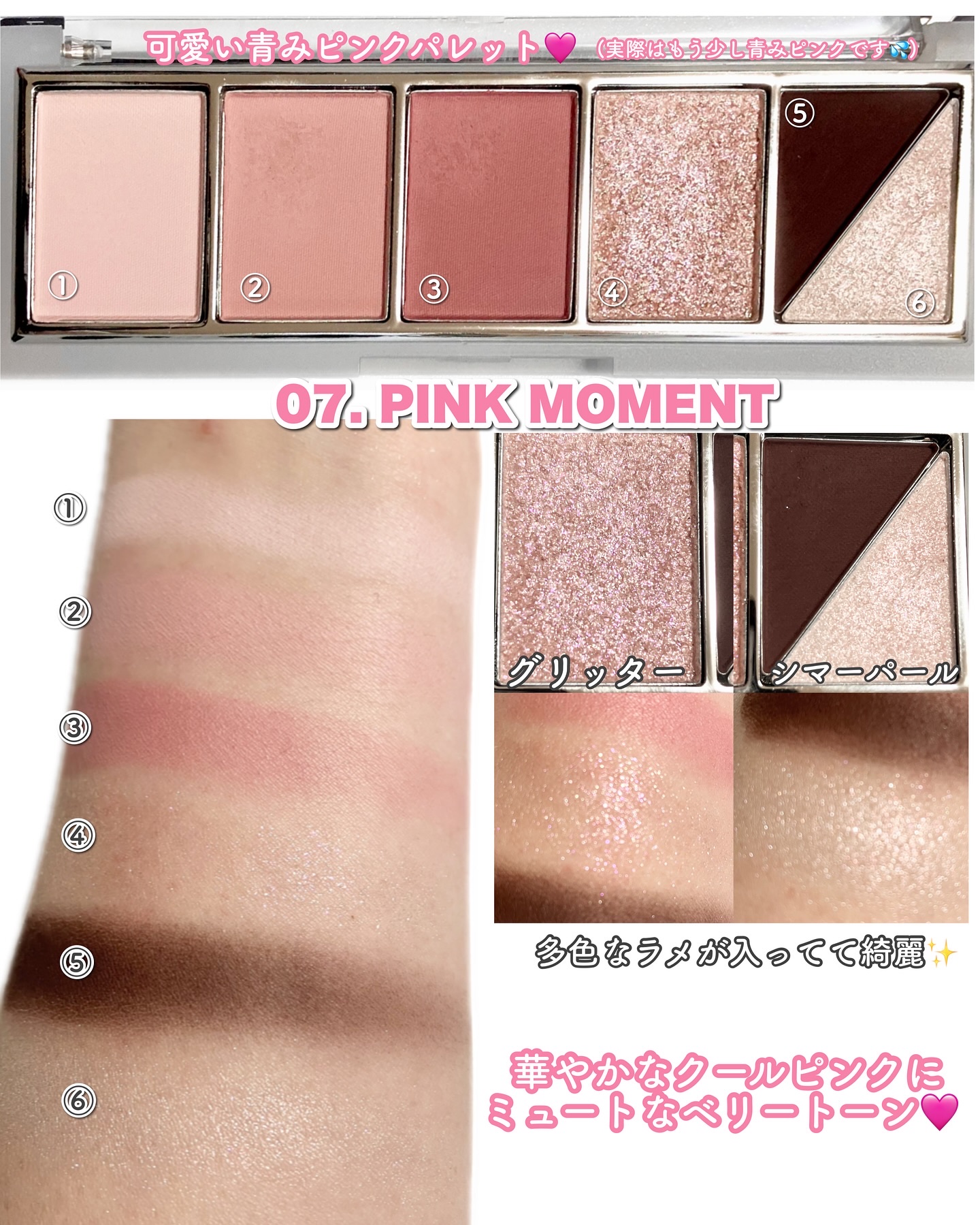 リターントゥーベーシックシャドウパレット/ABOUT TONE/アイシャドウパレットを使ったクチコミ（3枚目）