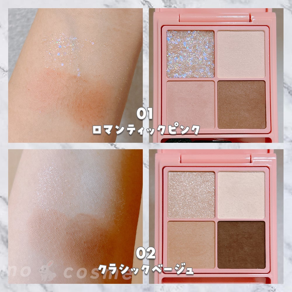 ピュアカラーアイシャドウ/ドーリーウインク/アイシャドウパレットを使ったクチコミ(3枚目)