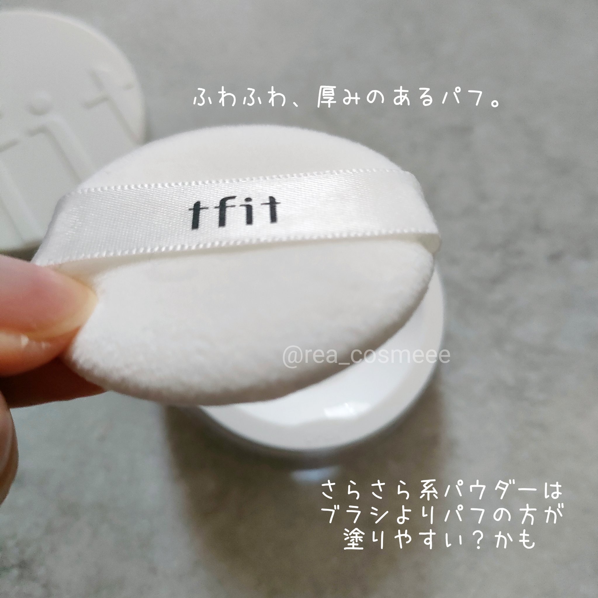 トランスルーセントセットフィニッシングパウダー/TFIT/ルースパウダーを使ったクチコミ（2枚目）
