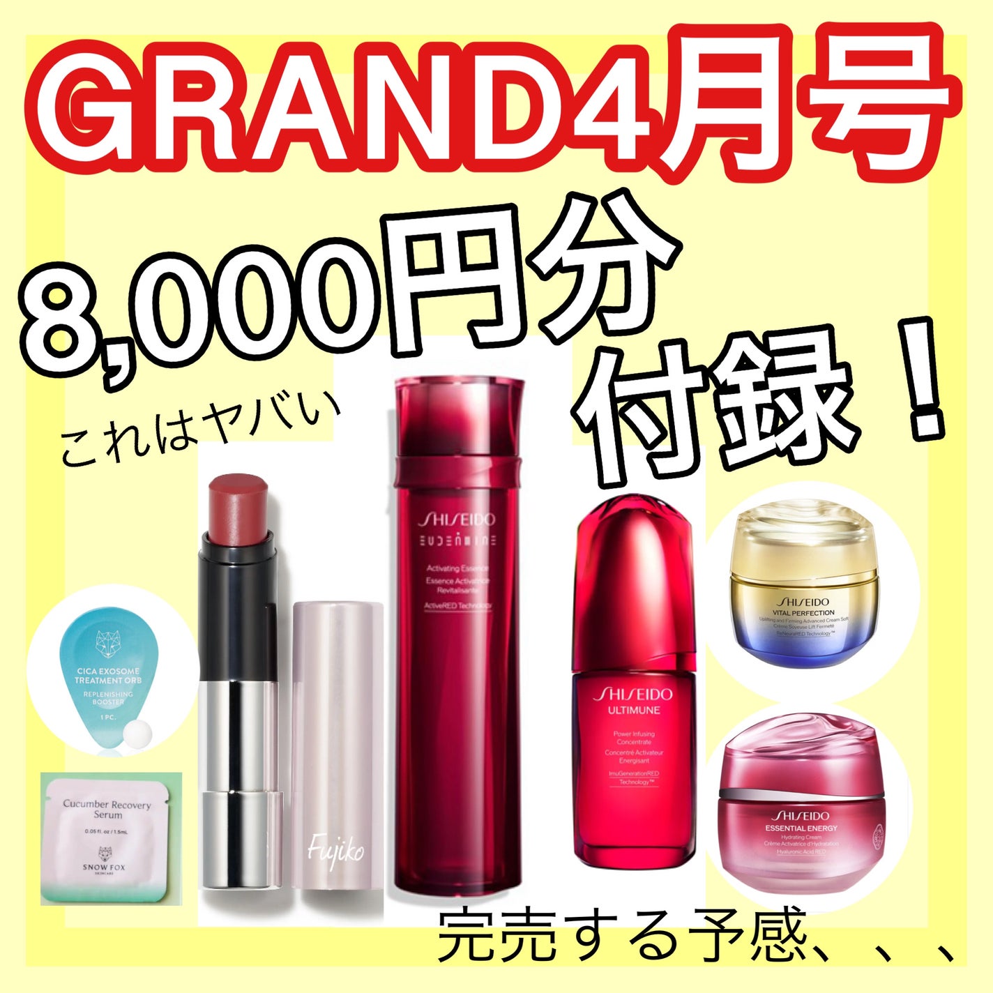 ho_mamaðžãã©ããããŸã on LIPS ããªããŠãŸããðŠãããã§äºçŽåºæ¥ããããæ¬æ¥ãGRAND4æå·è³Œ..ãïŒ2æç®ïŒ