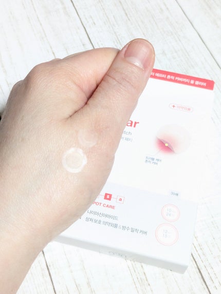 エイクリアスポットキュアパッチ/Dr.G/その他スキンケアを使ったクチコミ(4枚目)