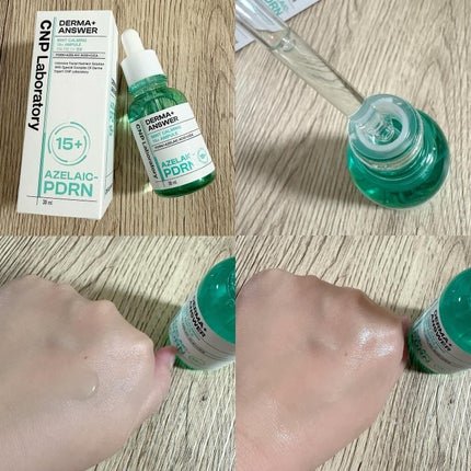 ダーマアンサーアゼライン酸ミントアンプル/CNP Laboratory/美容液を使ったクチコミ(2枚目)