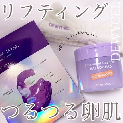 SALADY PAD 70EA/DEWYCEL/拭き取り化粧水を使ったクチコミ(1枚目)