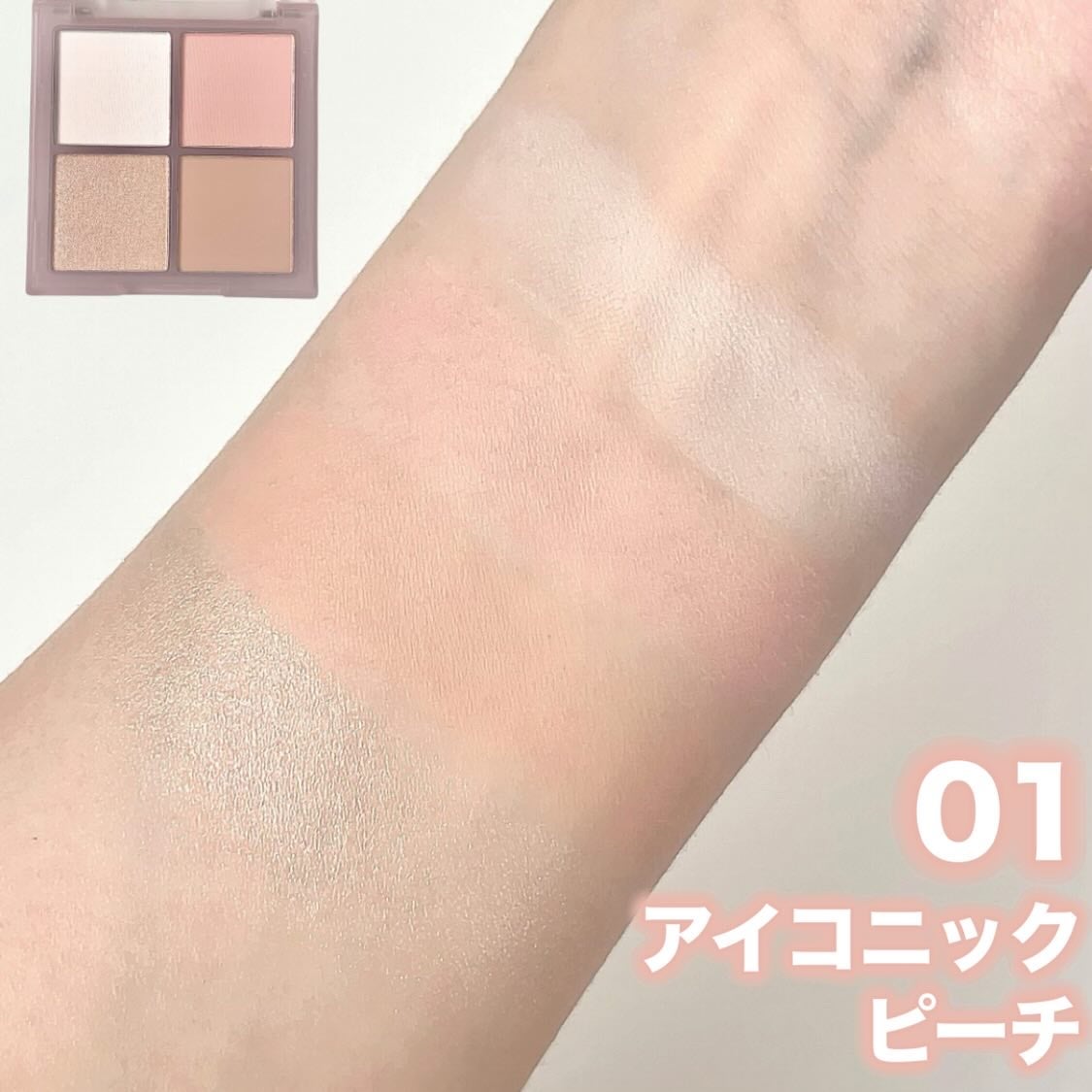 VDL チークステイン ブラッシャー パレット/VDL/パウダーチークを使ったクチコミ(3枚目)