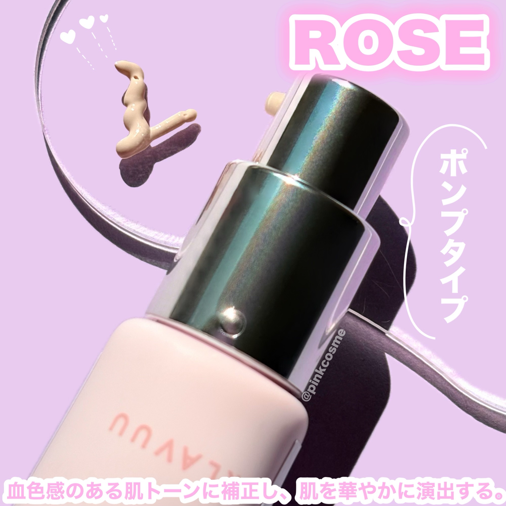 WHITE PEARLSATION  IDEAL ACTRESS BACKSTAGE CREAM/KLAVUU/化粧下地を使ったクチコミ（3枚目）