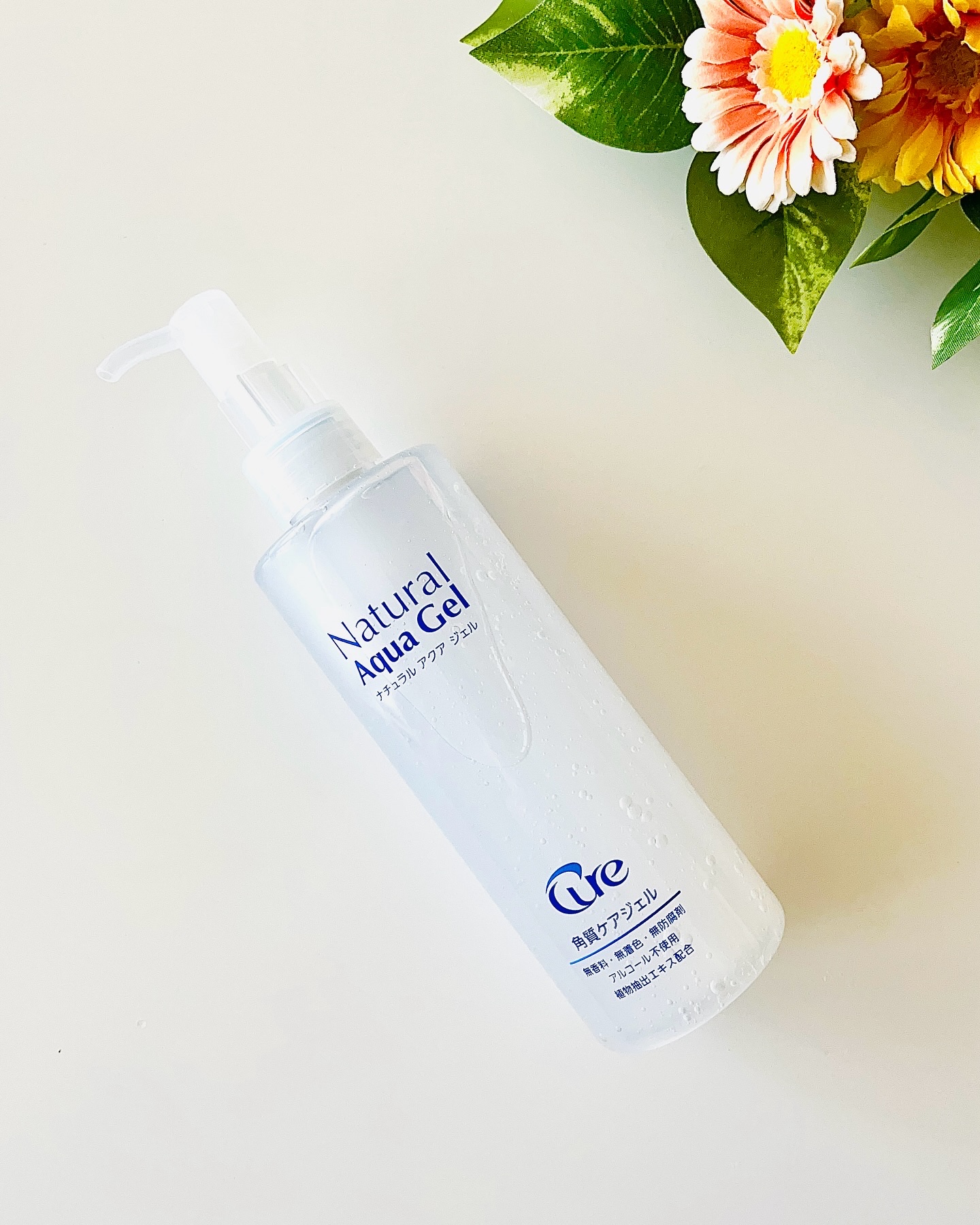 ナチュラルアクアジェル/Cure/ピーリングを使ったクチコミ（1枚目）