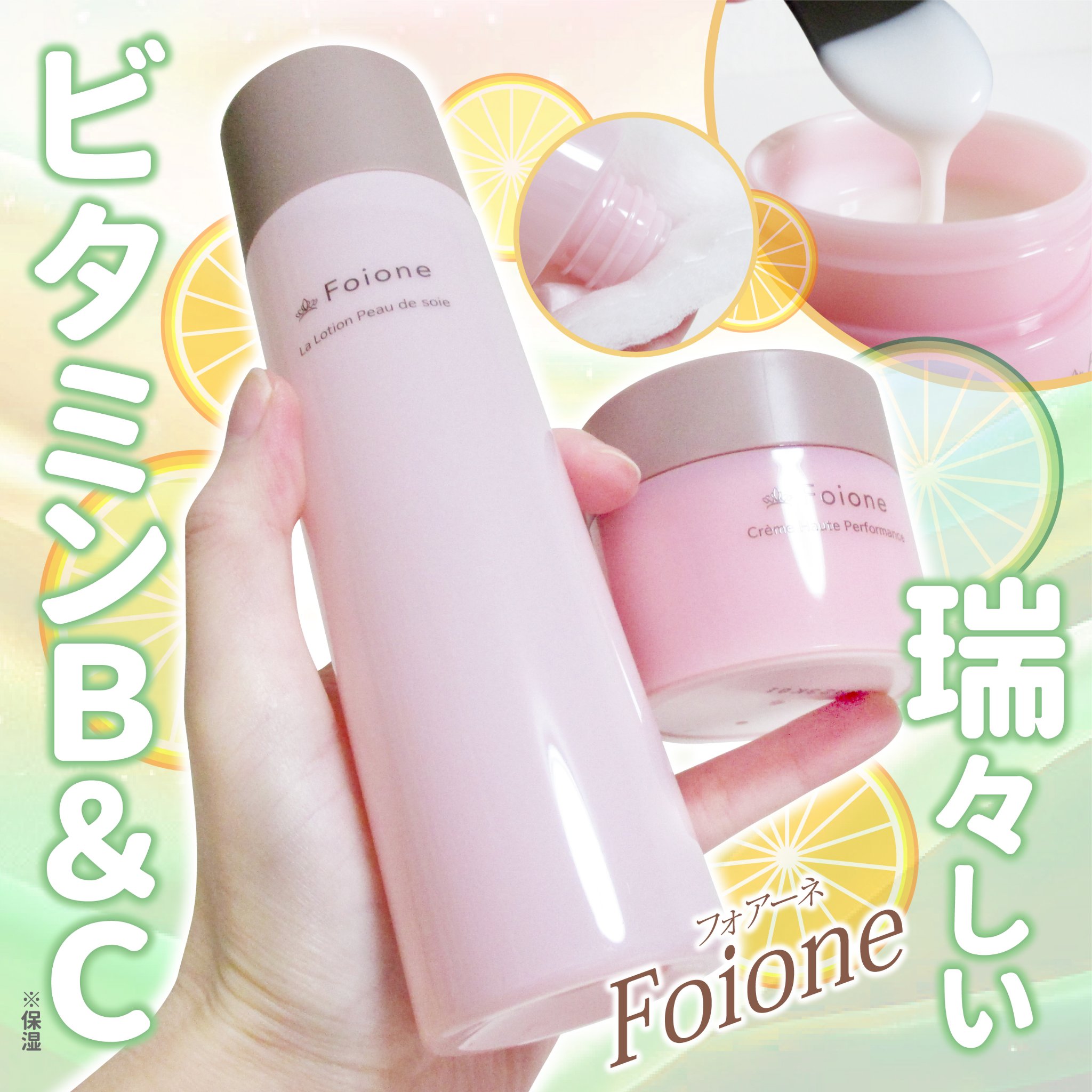 クレームハイパフォーマンス/フォアーネ/フェイスクリームを使ったクチコミ（1枚目）