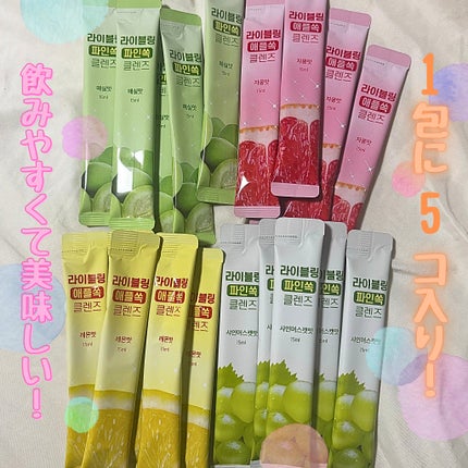 ライブリングアサビクレンズ/LIVELING/酵素ドリンクを使ったクチコミ(2枚目)