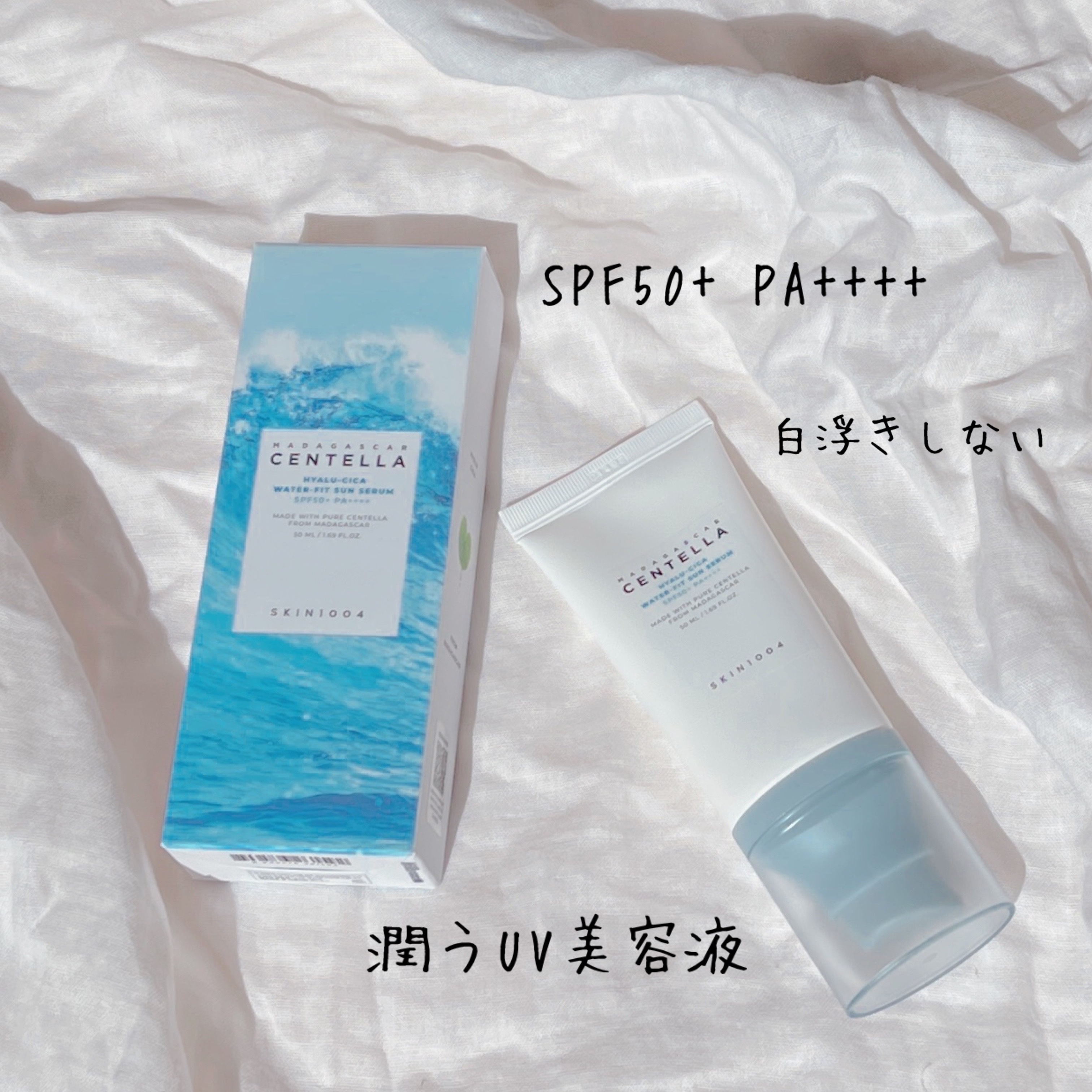 ヒアルーシカ ウォーターフィット サンセラム/SKIN1004/日焼け止めローションを使ったクチコミ（1枚目）