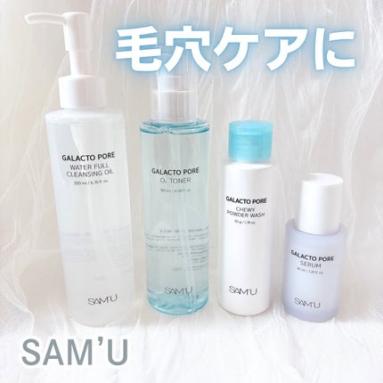 ガラクトポアセラム/SAM'U/美容液を使ったクチコミ(1枚目)