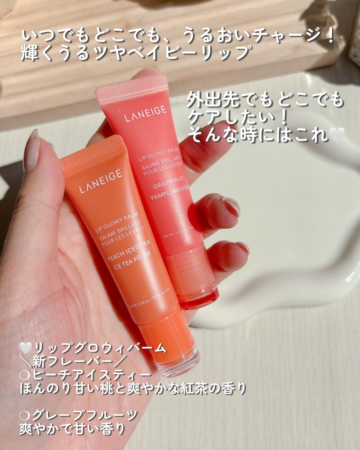 リップスリーピングマスク/LANEIGE/リップバームを使ったクチコミ(7枚目)