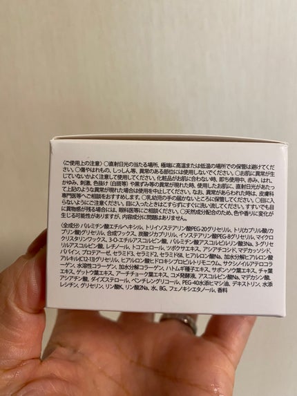 クレンジングバーム/otaf:/クレンジングバームを使ったクチコミ(3枚目)