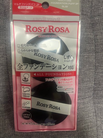 BB・CCクリーム専用パフ/ロージーローザ/パフ・スポンジを使ったクチコミ(3枚目)