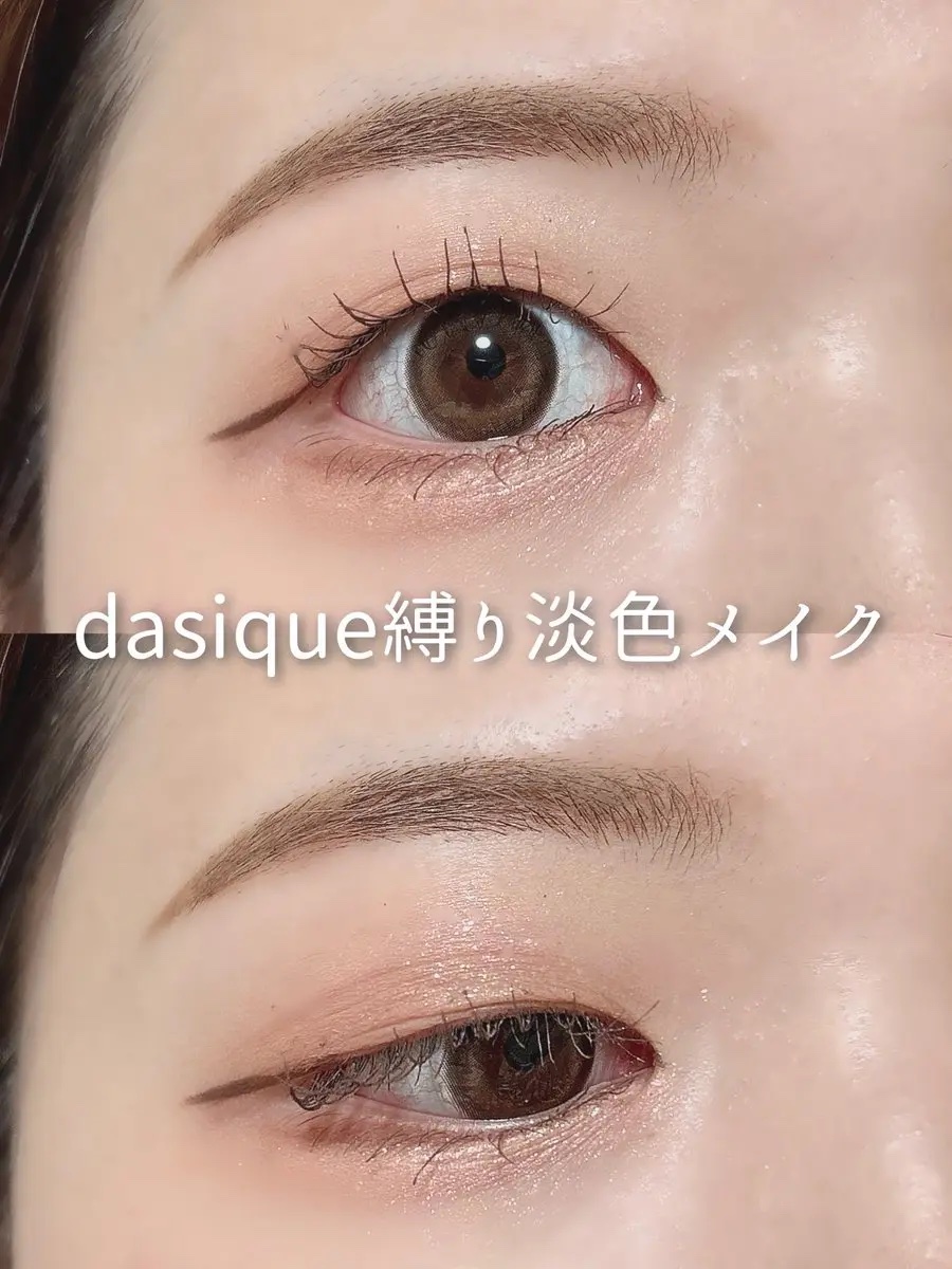 ムードシャドウパレット/dasique/アイシャドウパレットを使ったクチコミ（1枚目）