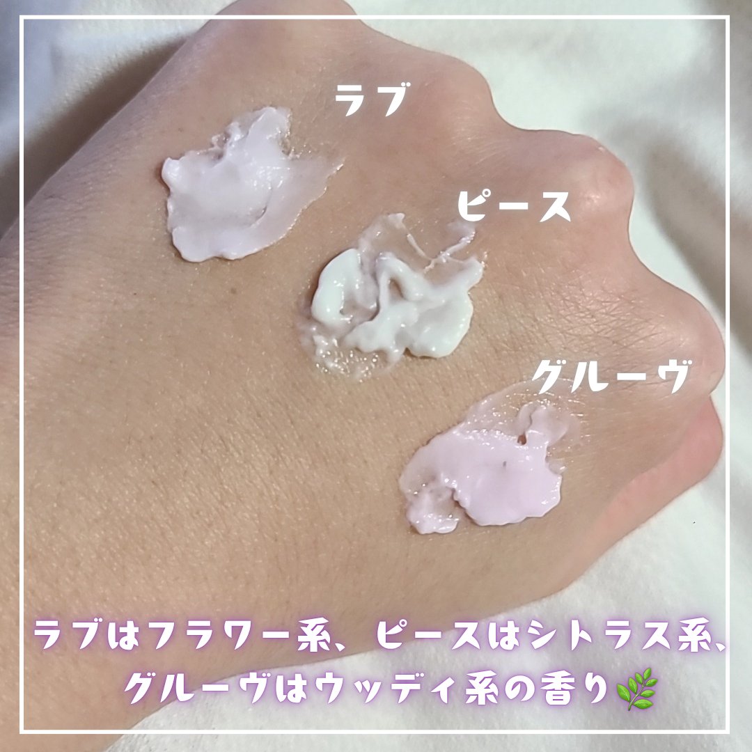 チェイシンラビッツパヒュームハンドラブ/CHASIN'RABBITS/ハンドクリームを使ったクチコミ（2枚目）