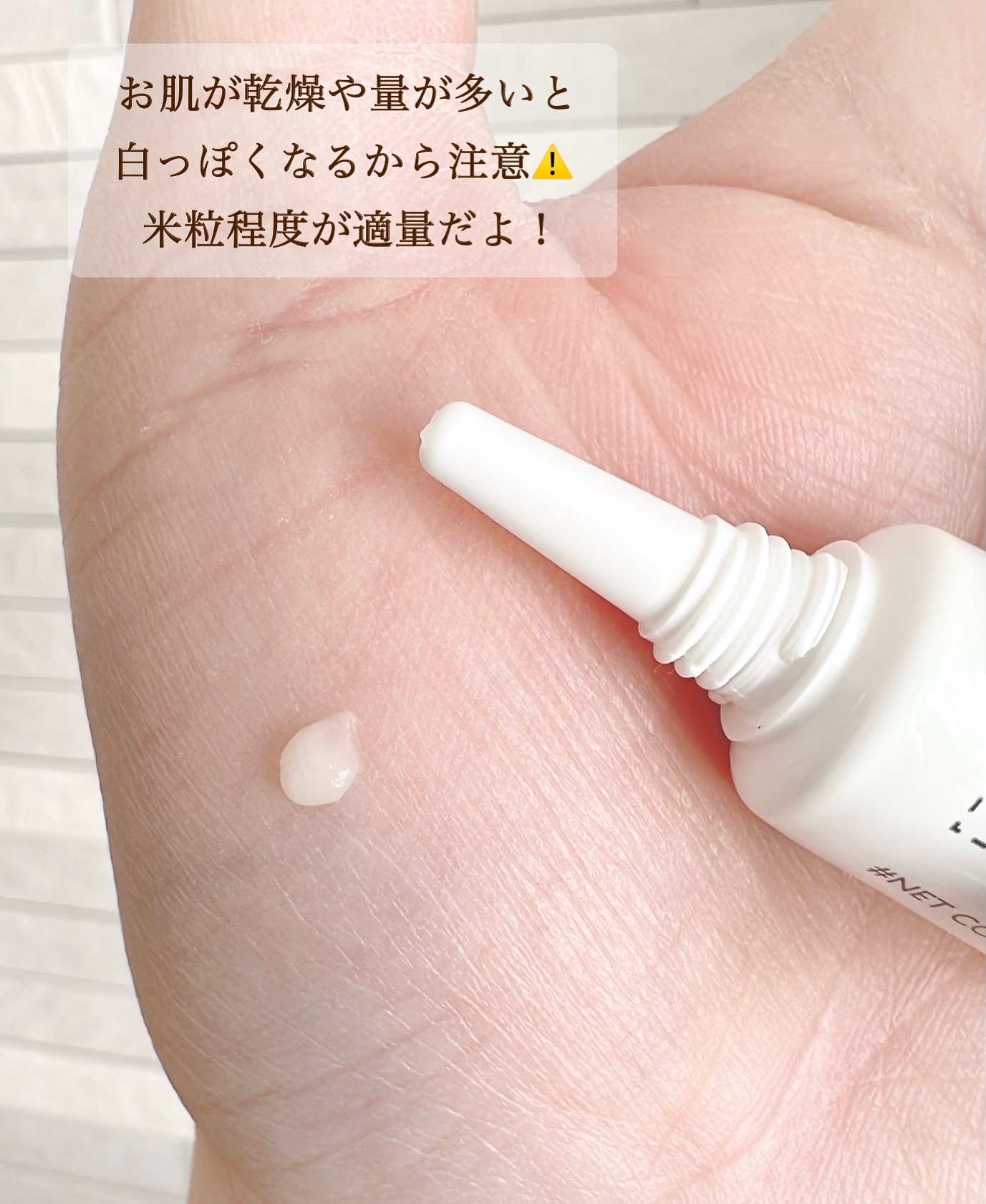 アイファルトアイバッククリーム/Dr.Melaxin/アイケア・アイクリームを使ったクチコミ（3枚目）