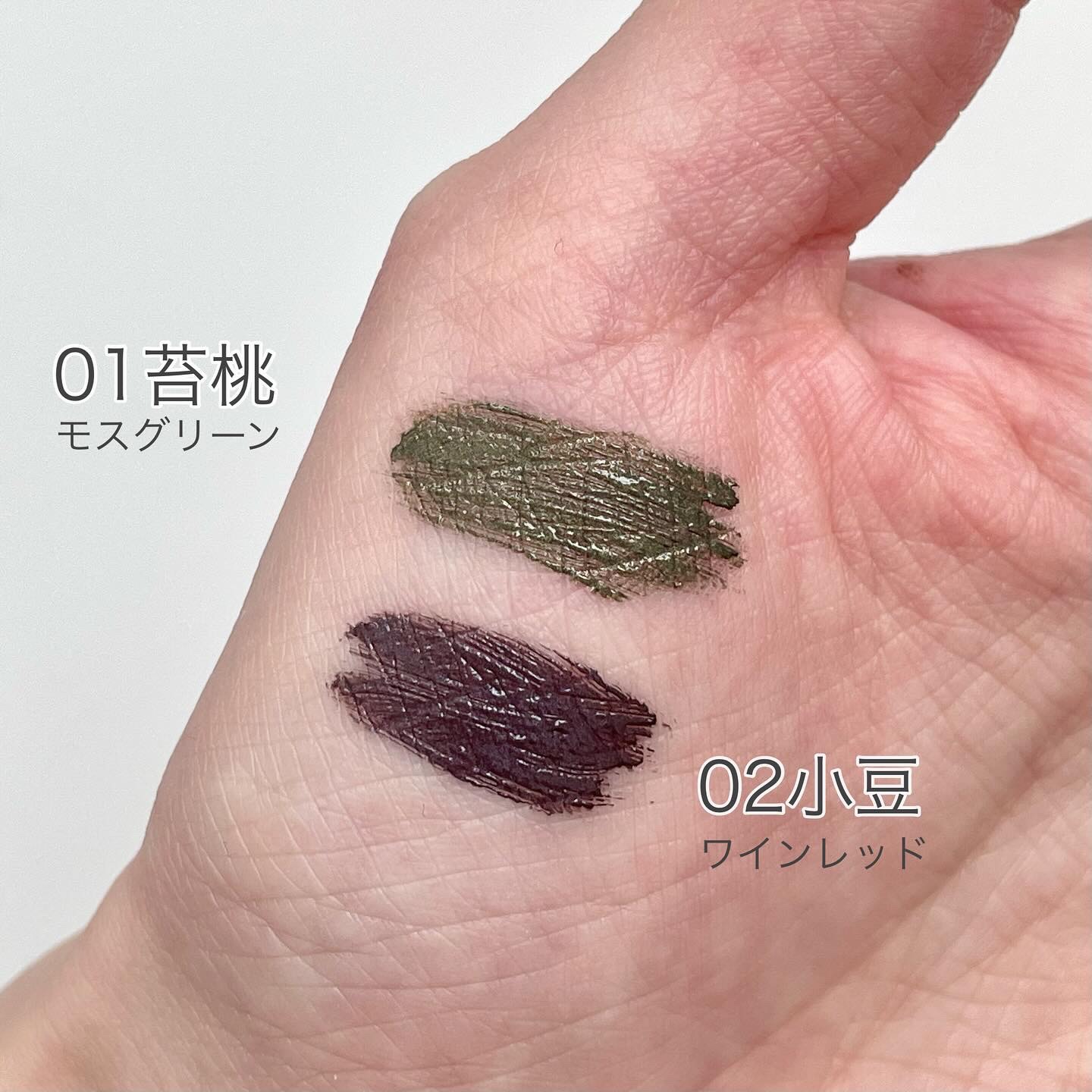 プレゼンス ラッシュ マスカラ/AINOKI mebuki/マスカラを使ったクチコミ（2枚目）