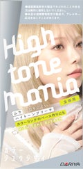 ハイトーンマニア ハイトーンブリーチ(全体用) / ハイトーンマニア