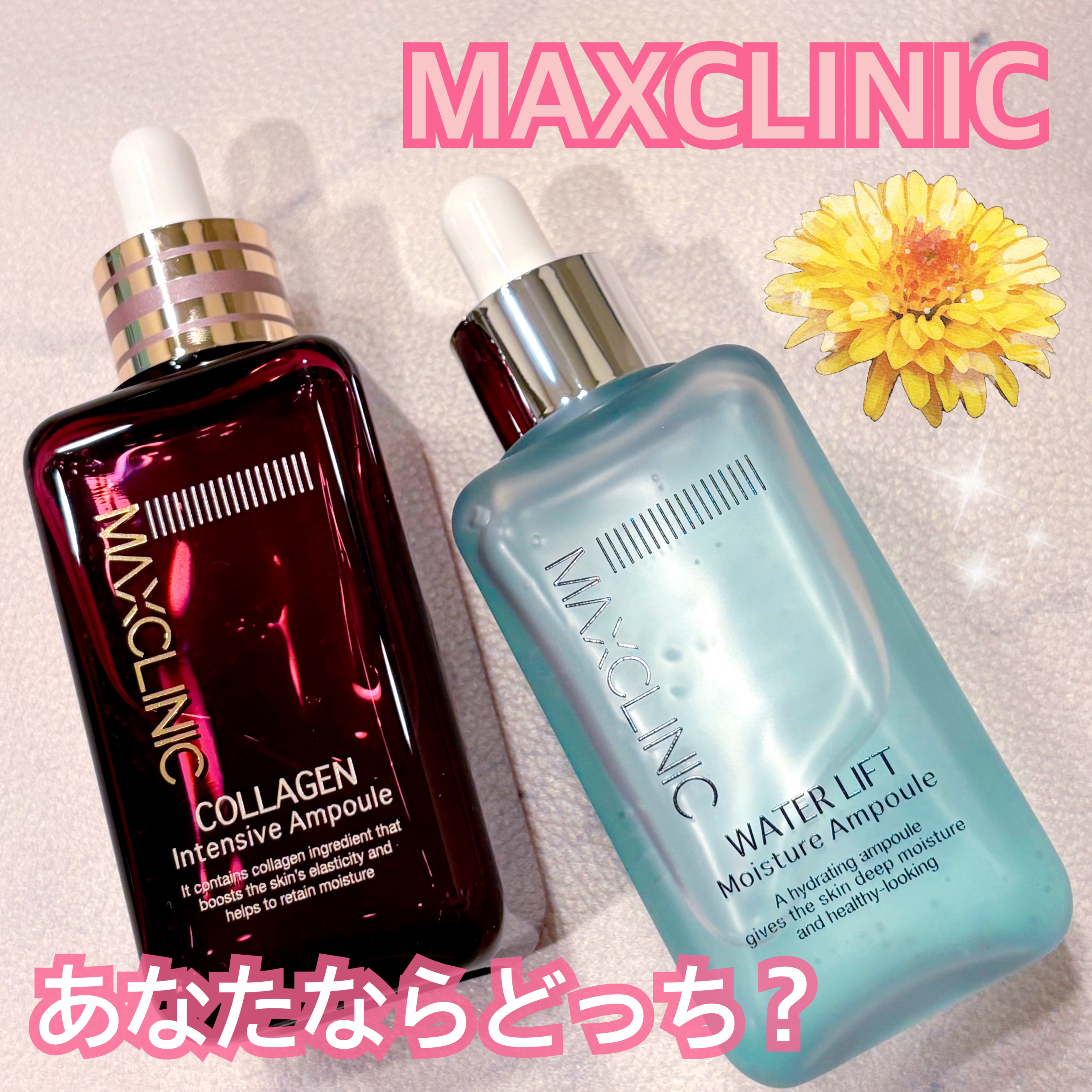 コラーゲンインセンティブアンプル/MAXCLINIC/美容液を使ったクチコミ（1枚目）