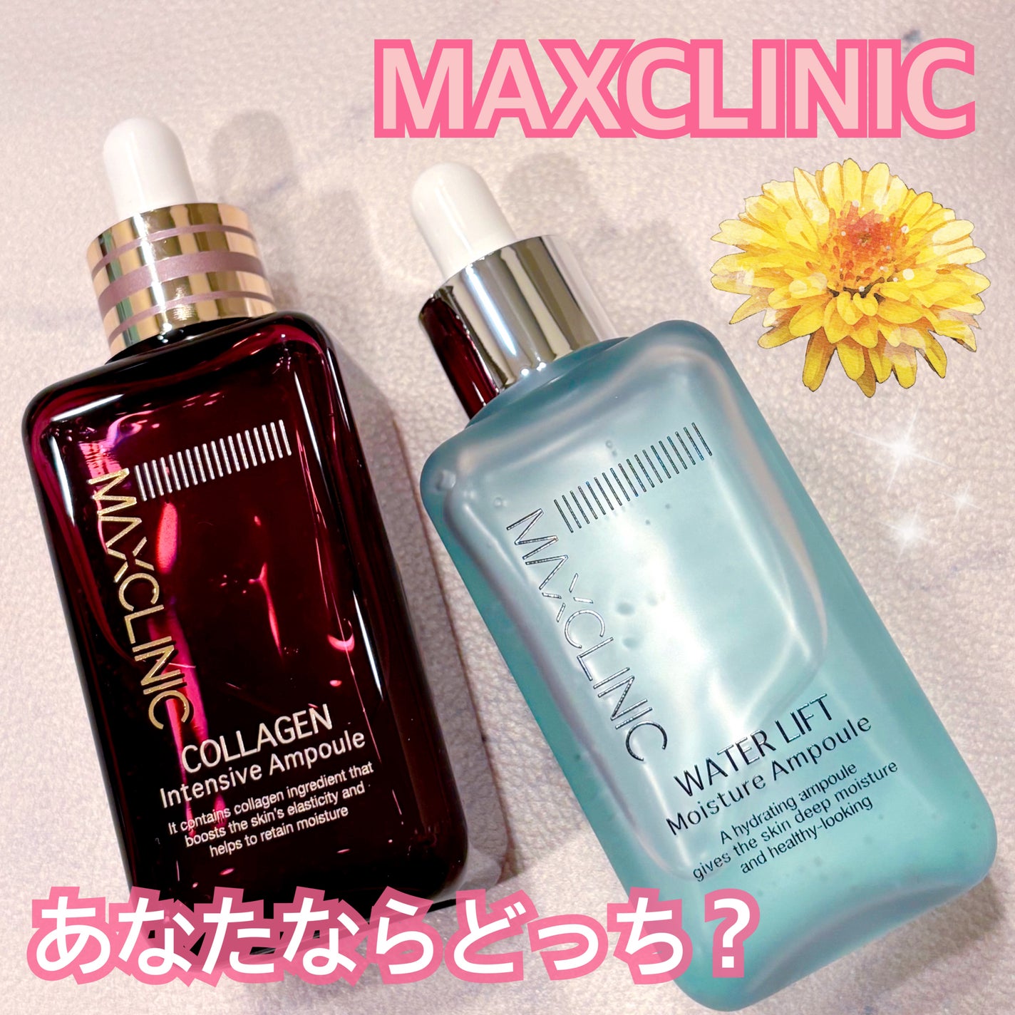 コラーゲンインセンティブアンプル/MAXCLINIC/美容液を使ったクチコミ(1枚目)