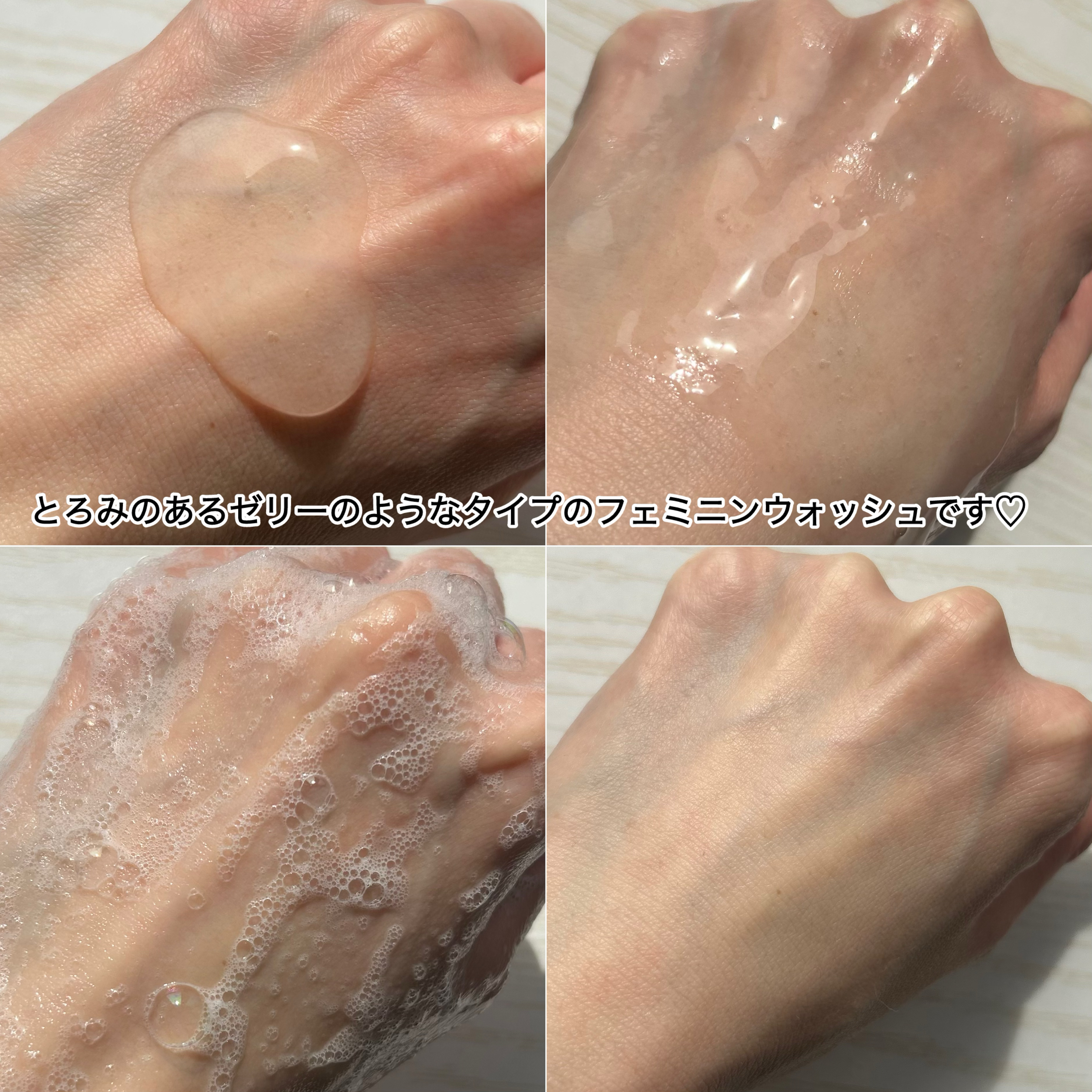 フェミニンウォッシュ フルーティージョイ/Summer's Eve(サマーズイブ)/デリケートゾーンケアを使ったクチコミ（2枚目）