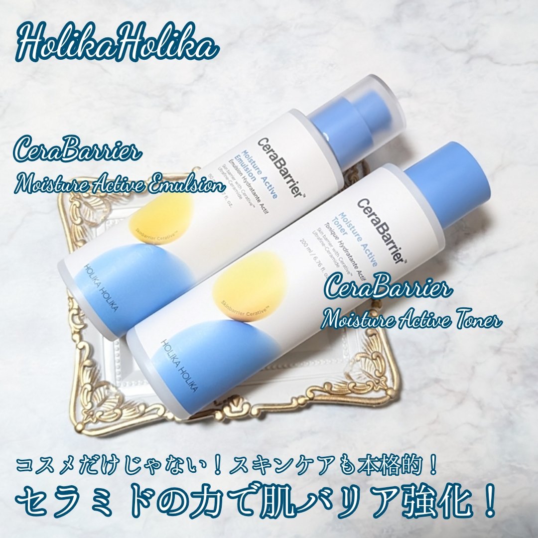 セラバリア　モイスチャーアクティブ　トナー /HOLIKA HOLIKA/化粧水を使ったクチコミ（1枚目）