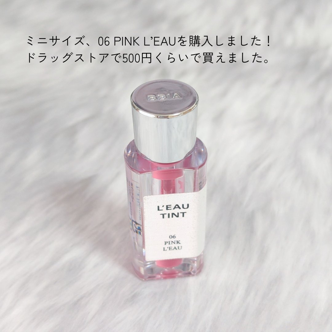 ローティント/BBIA/リップティントを使ったクチコミ（2枚目）