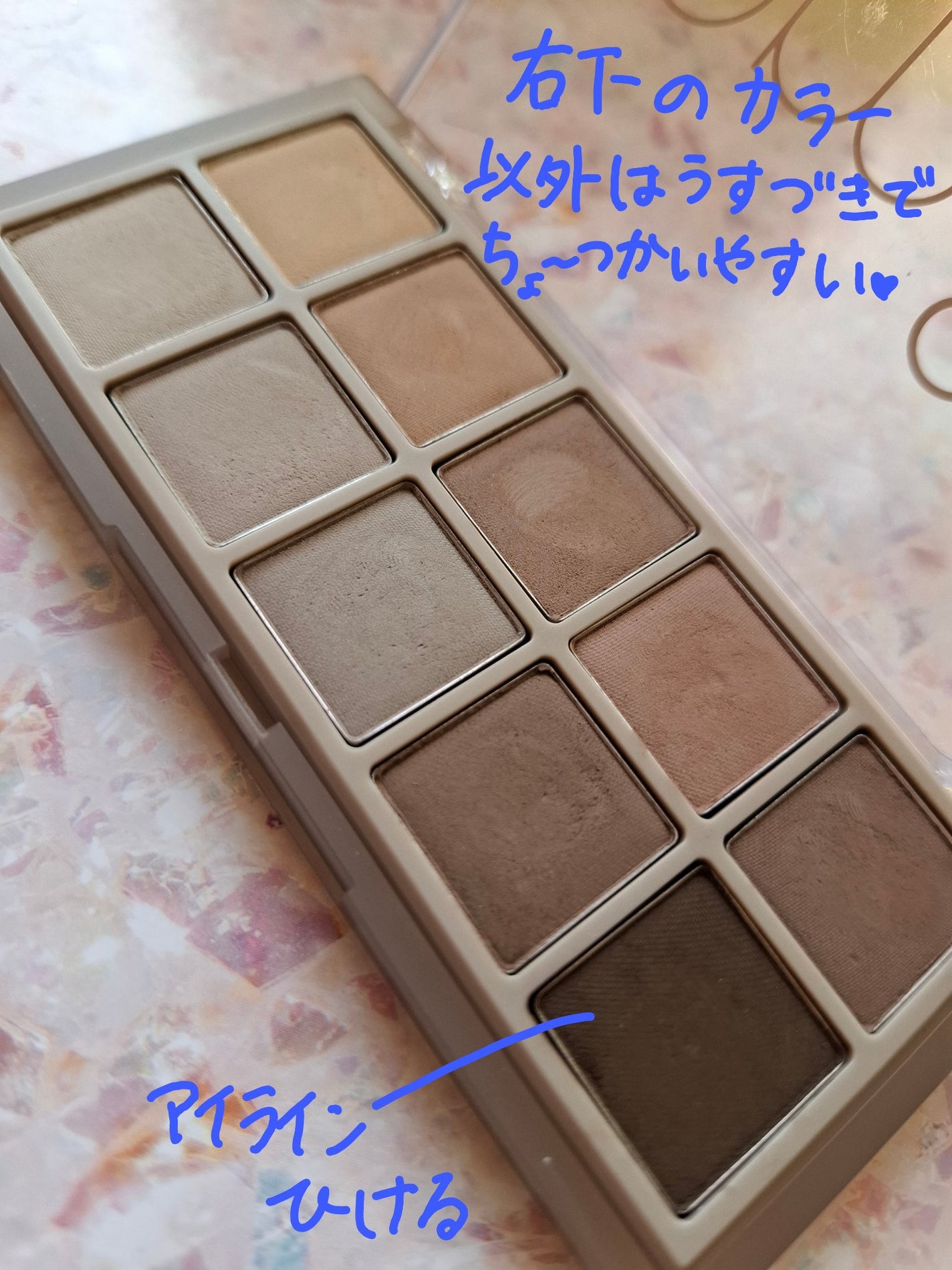 ベターザンパレット/rom&nd/アイシャドウパレットを使ったクチコミ(3枚目)
