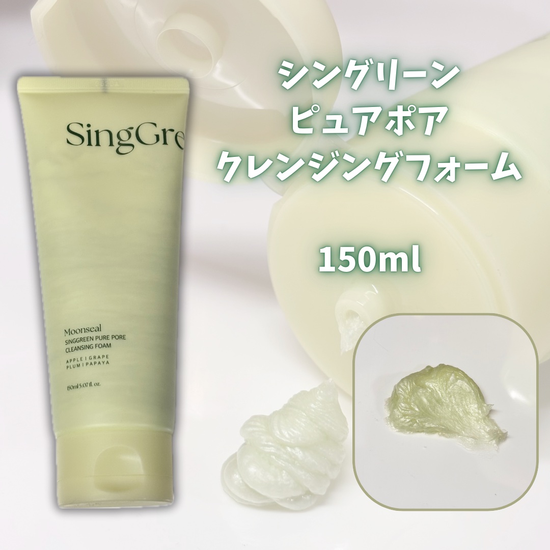 ムーンライトオーロラセラム/Moonseal/美容液を使ったクチコミ（2枚目）