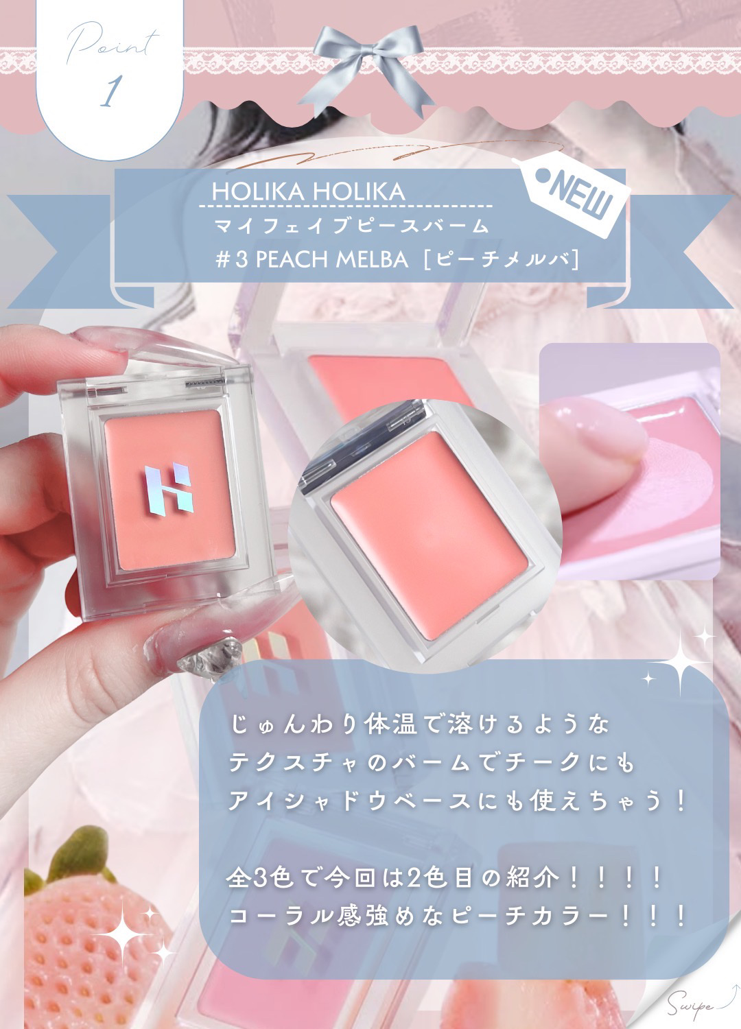 マイフェイブピースアイシャドウ/HOLIKA HOLIKA/単色アイシャドウを使ったクチコミ（2枚目）